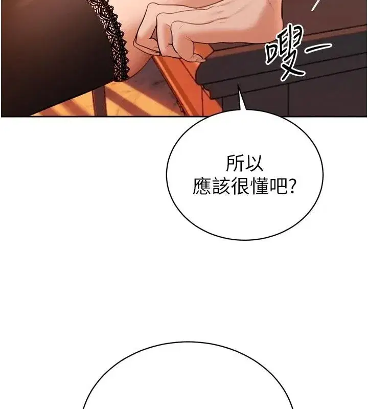 第107話