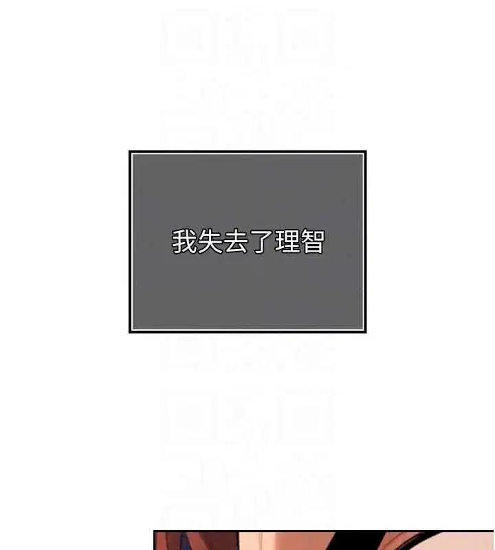 第107話