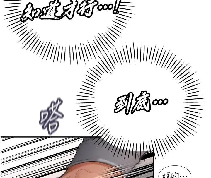 第107話
