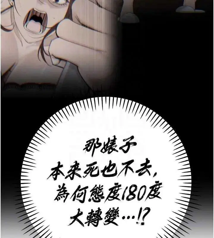 第107話