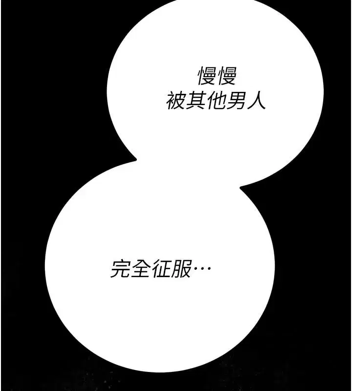 第107話