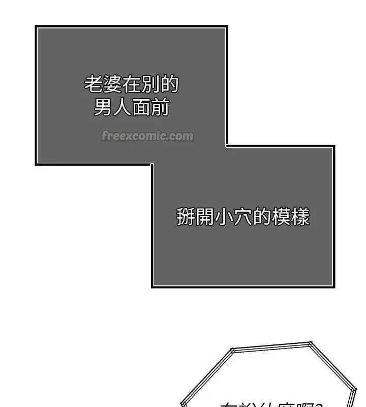 第107話