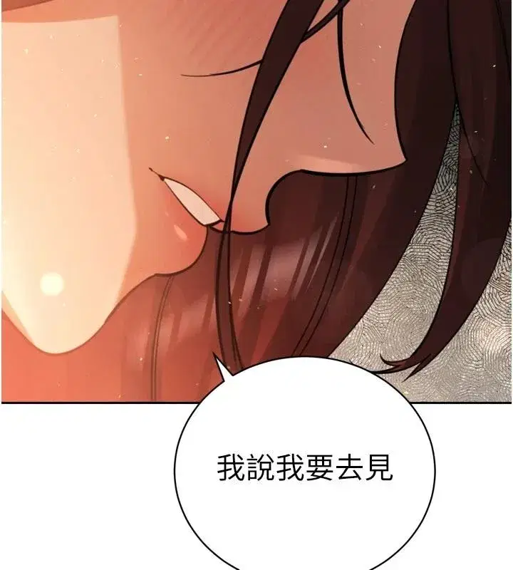 第107話