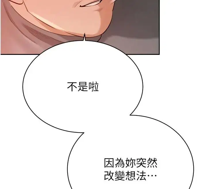 第107話