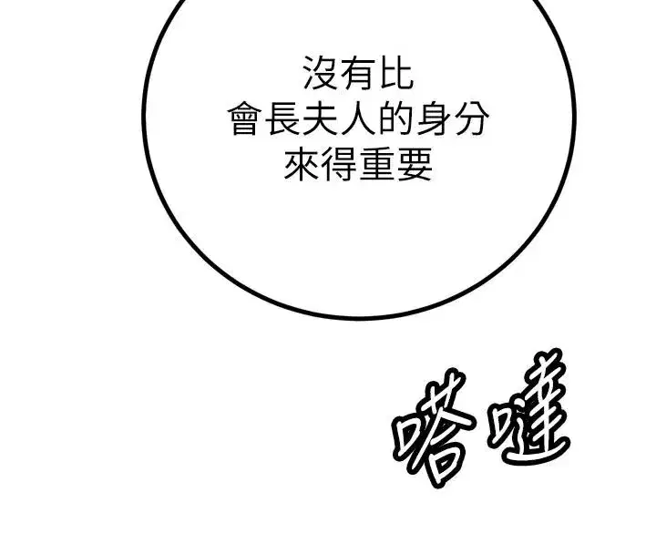 第107話