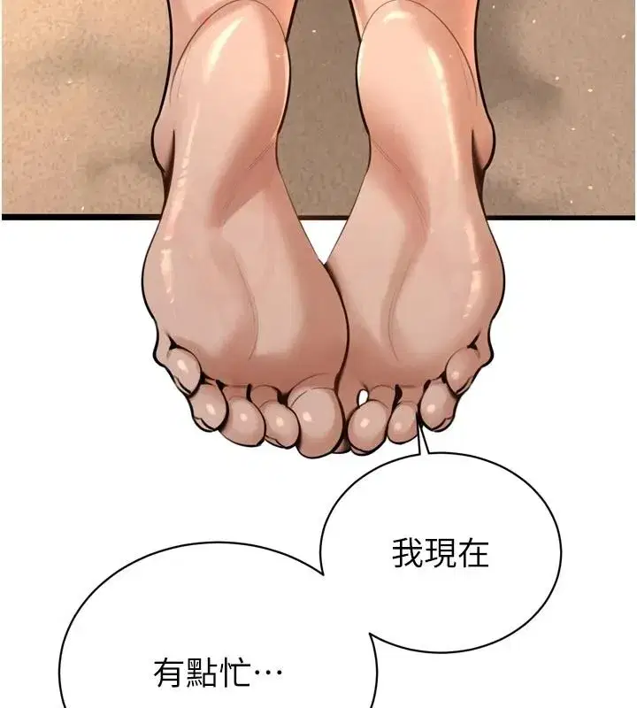 第107話
