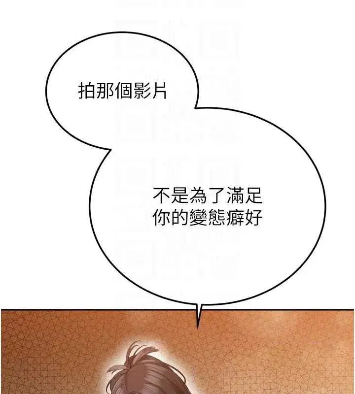 第107話