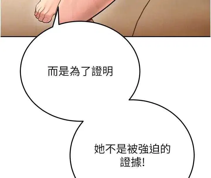 第107話
