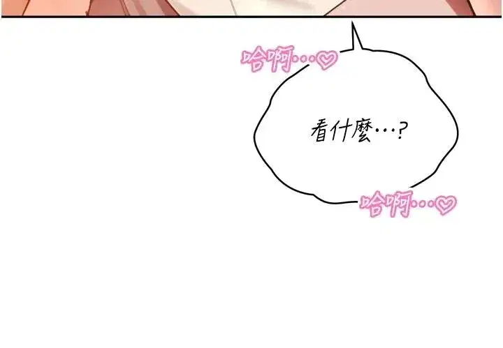 第107話