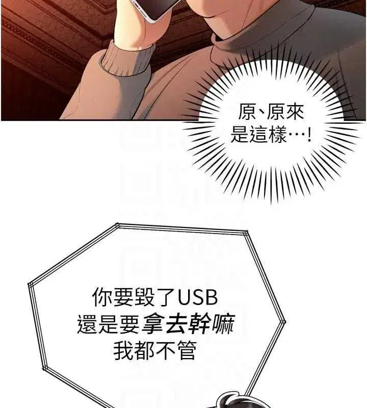 第107話