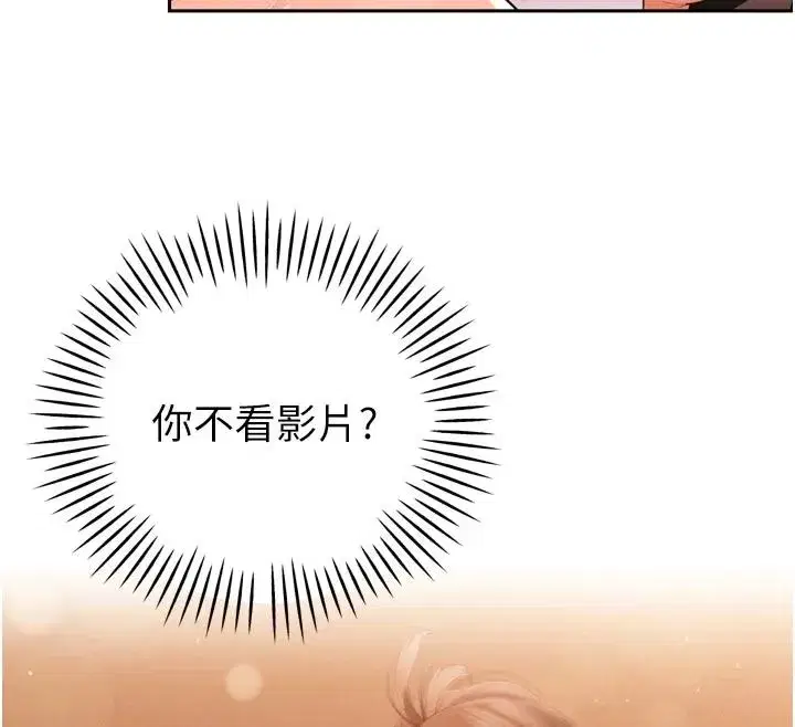 第107話