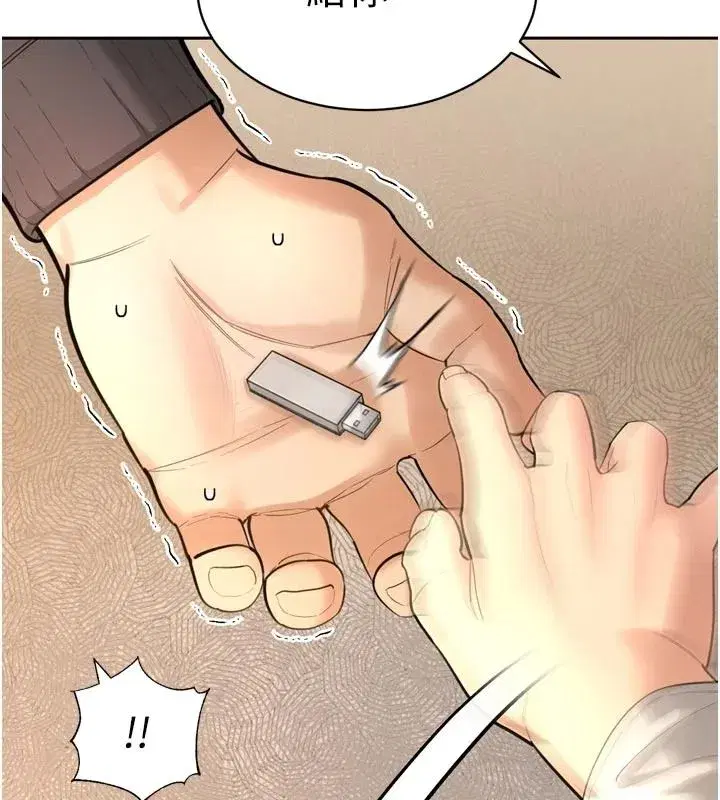 第107話