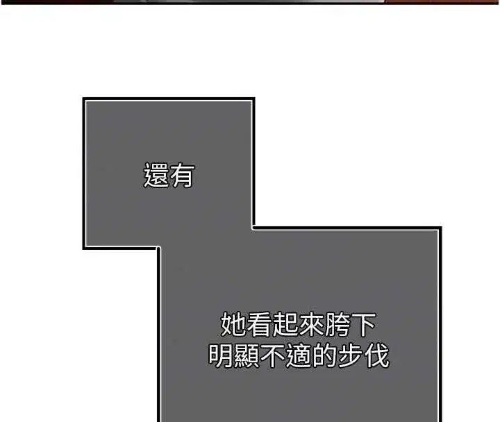 第107話