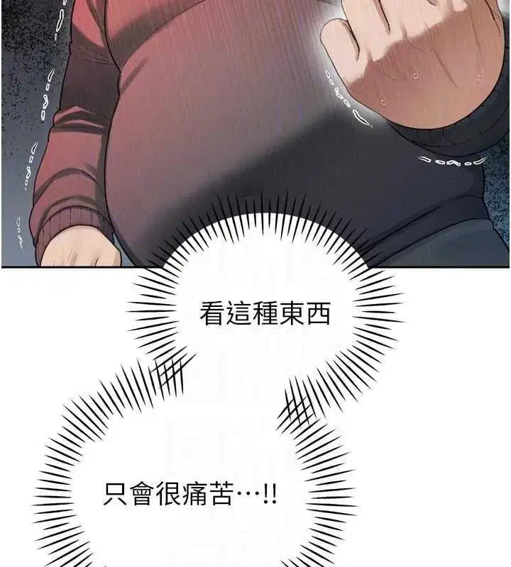 第107話