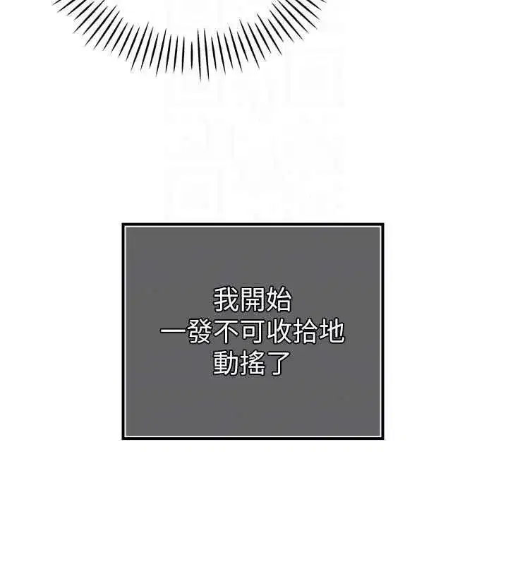 第107話