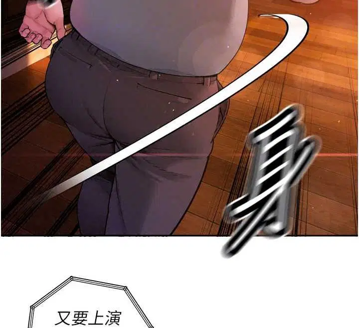 第108話