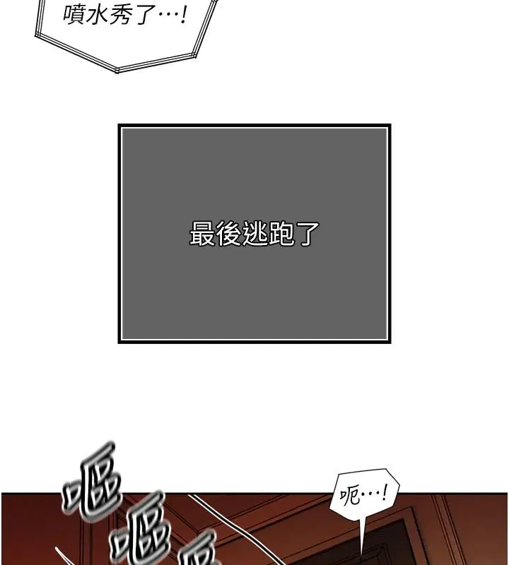 第108話
