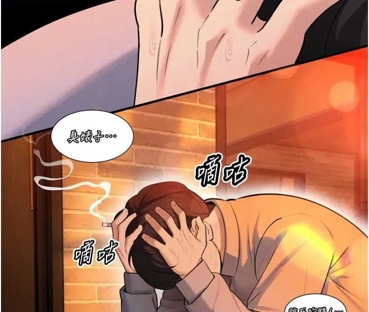 第108話