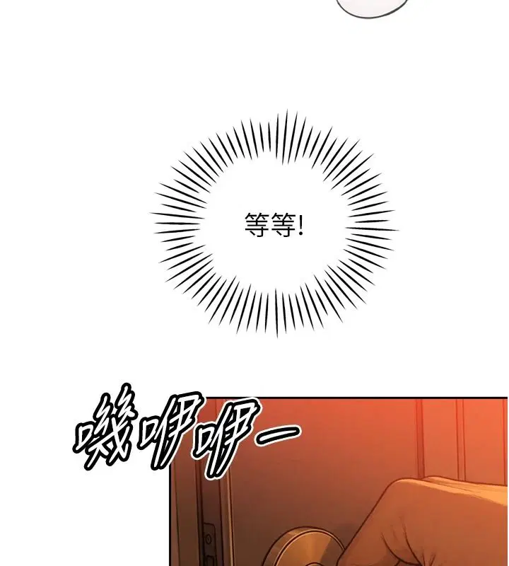 第108話