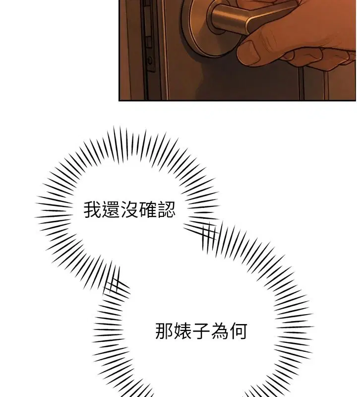 第108話
