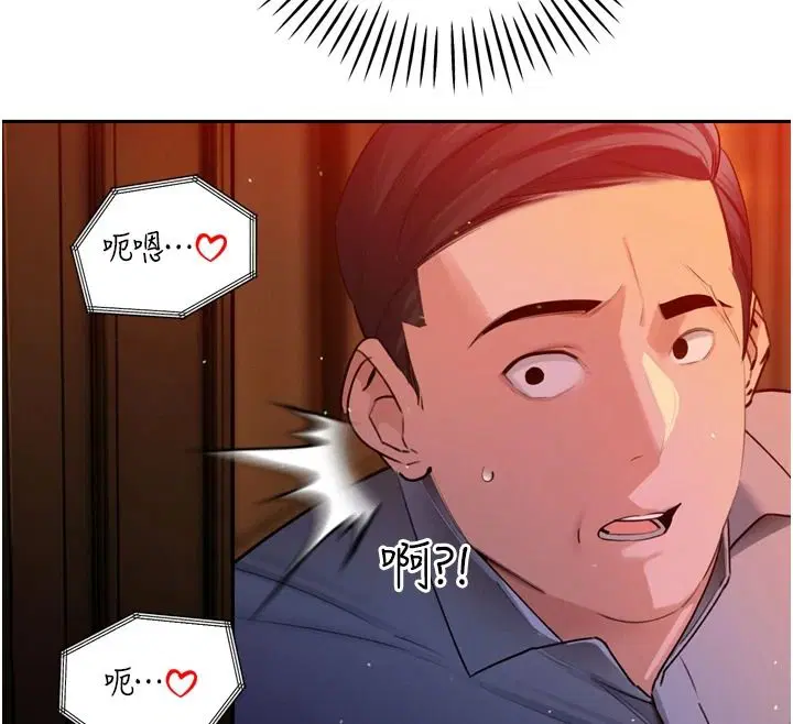 第108話