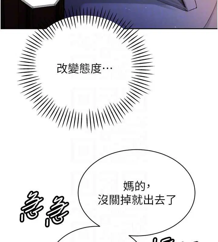 第108話