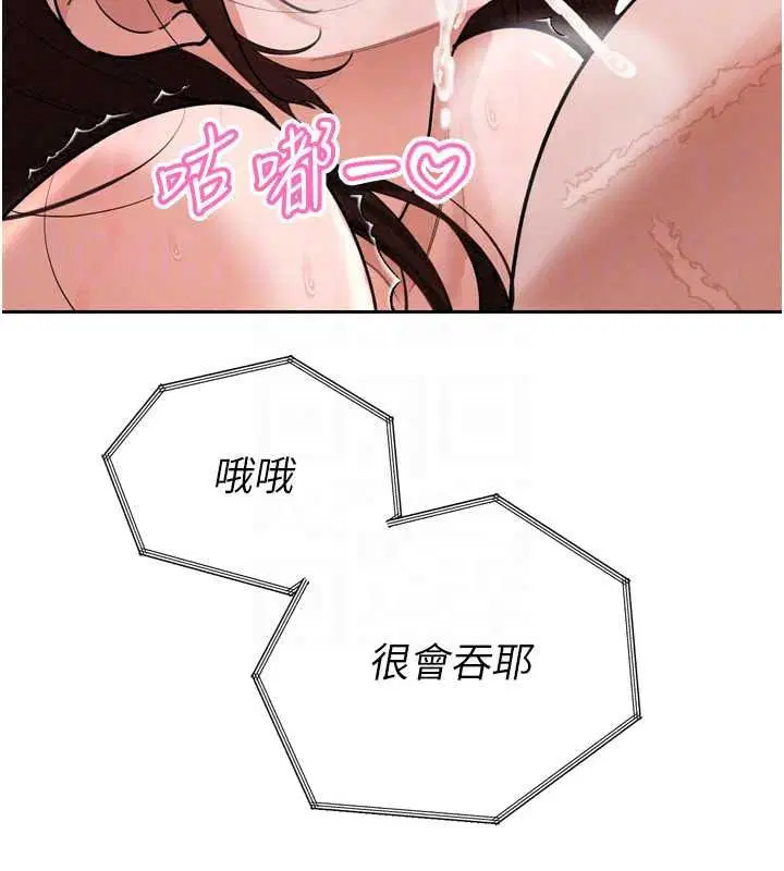 第108話