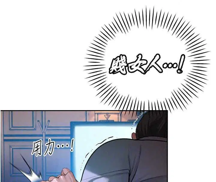 第108話