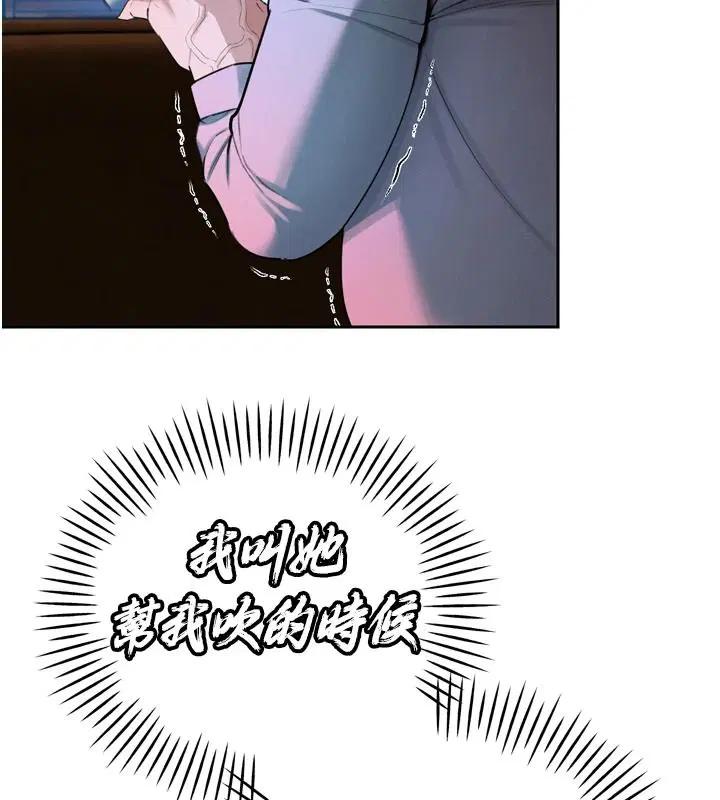 第108話