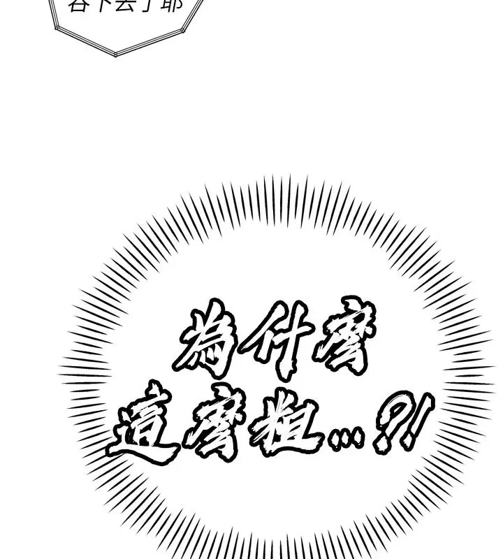 第108話
