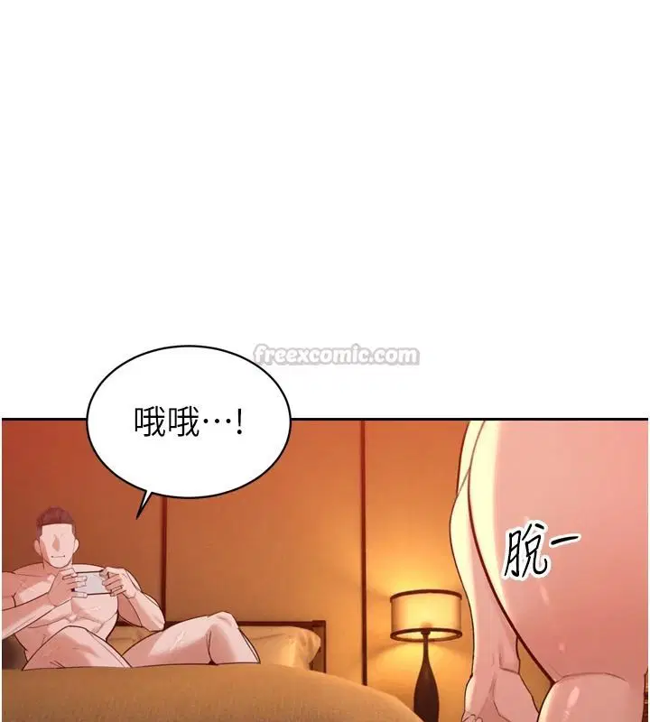 第108話