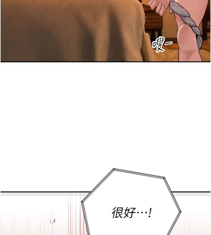 第108話