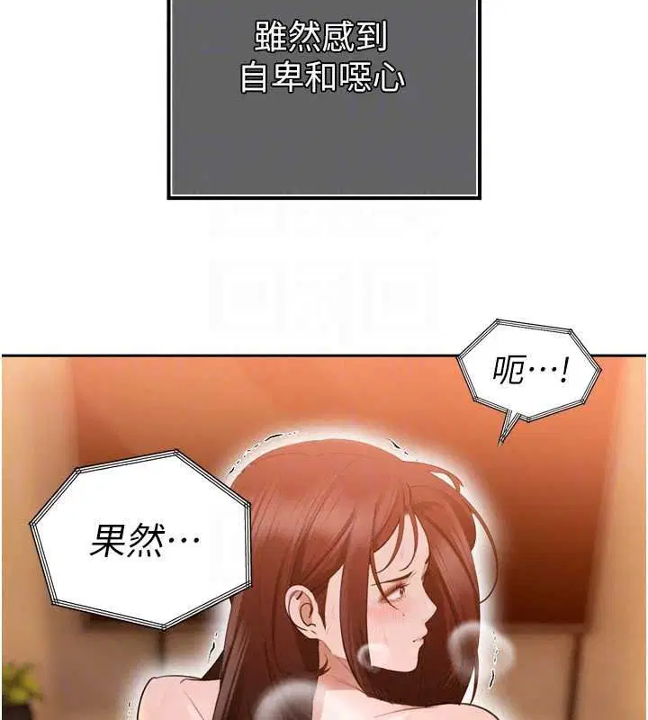 第108話