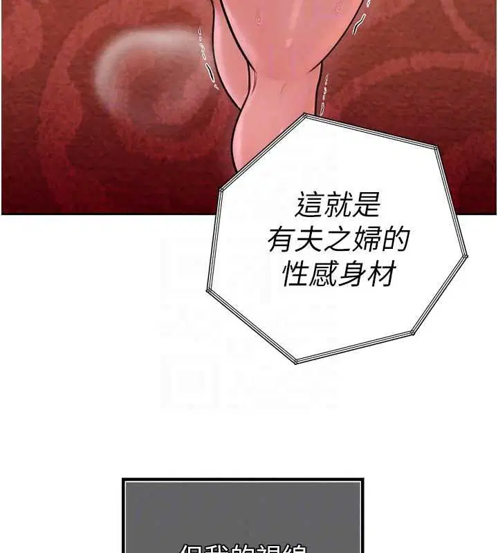 第108話