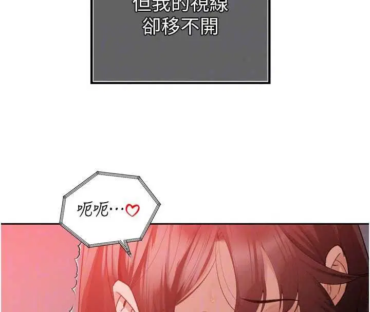 第108話