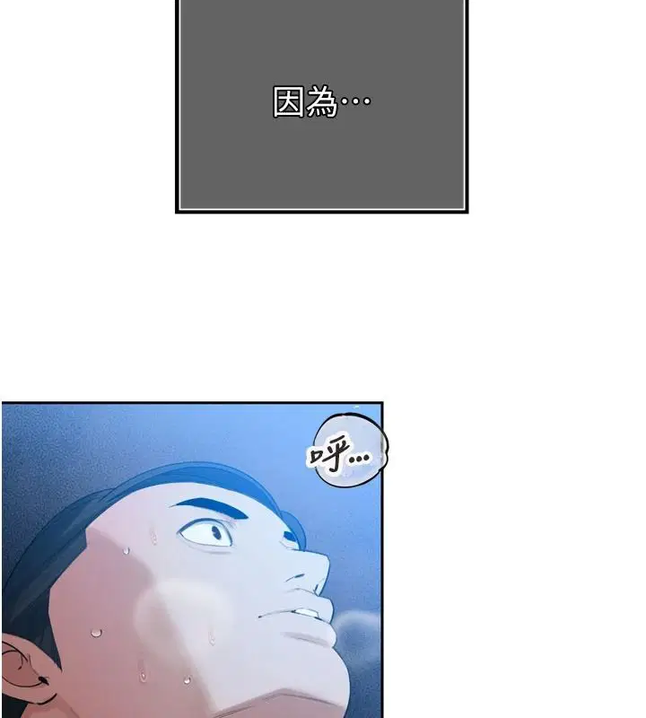 第108話
