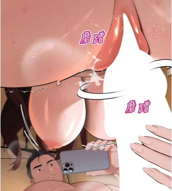 第108話