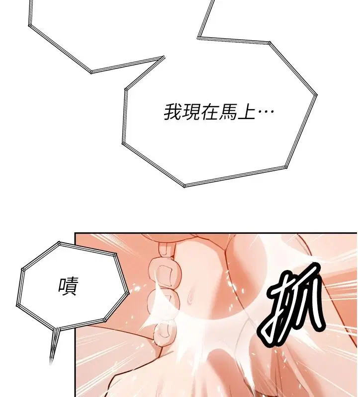 第108話