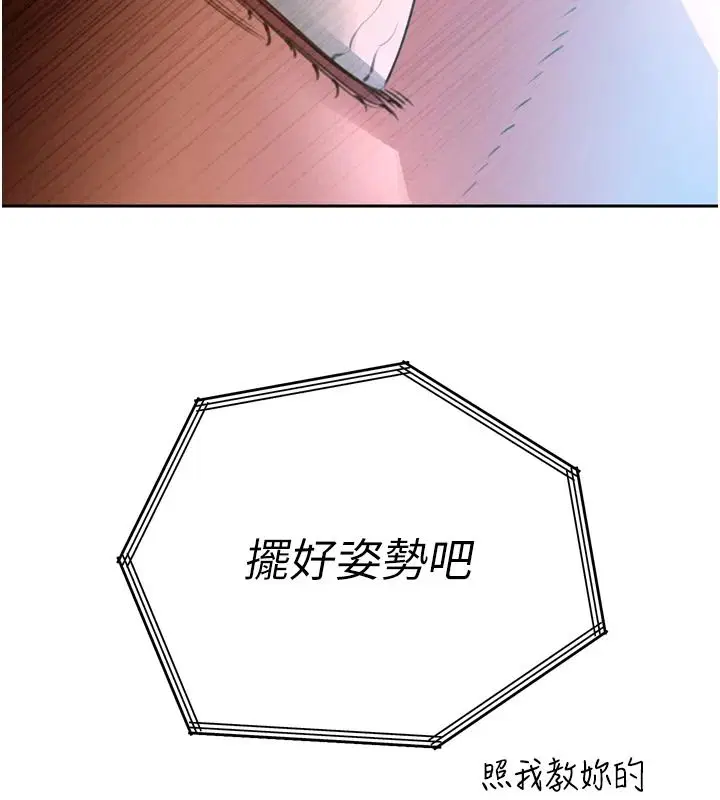 第108話