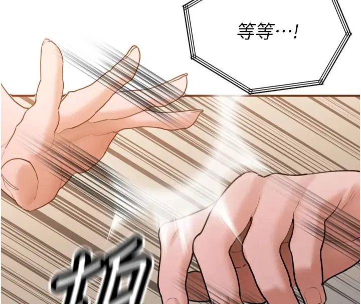 第108話