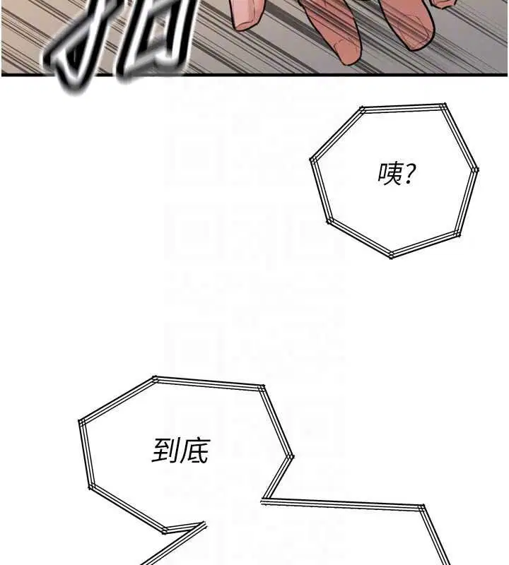 第108話