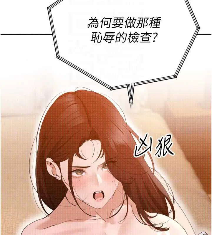 第108話