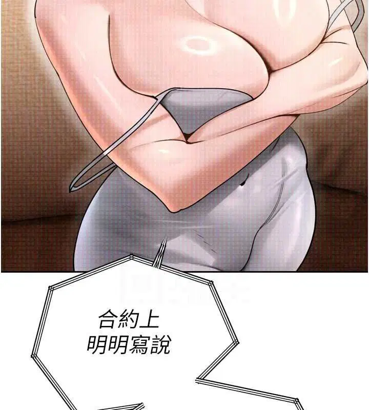 第108話