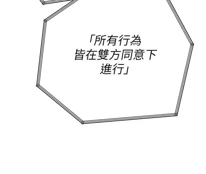 第108話