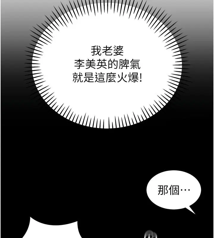 第108話
