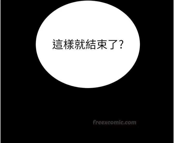 第108話