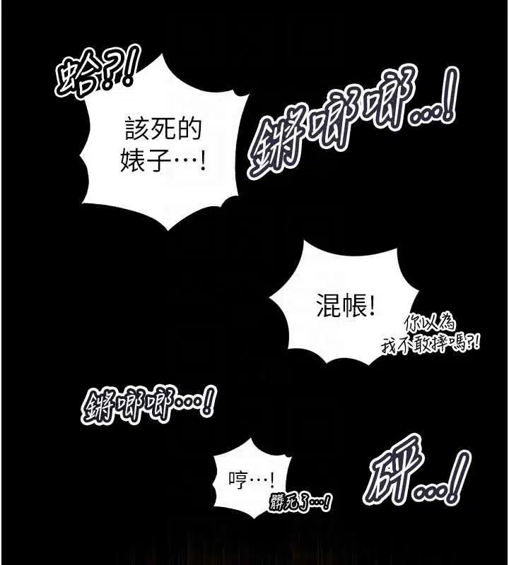 第108話