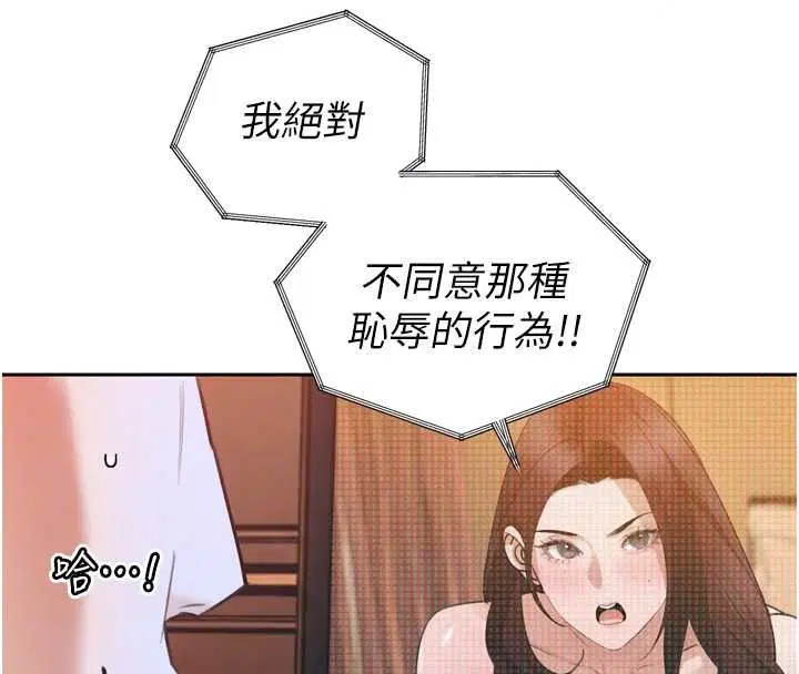 第108話
