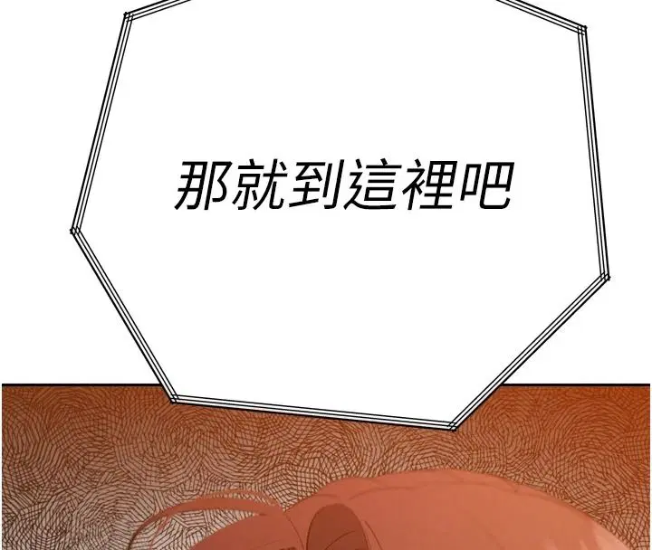第108話