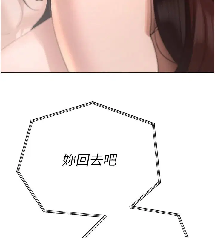 第108話
